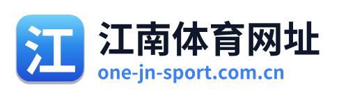 江南体育网址
